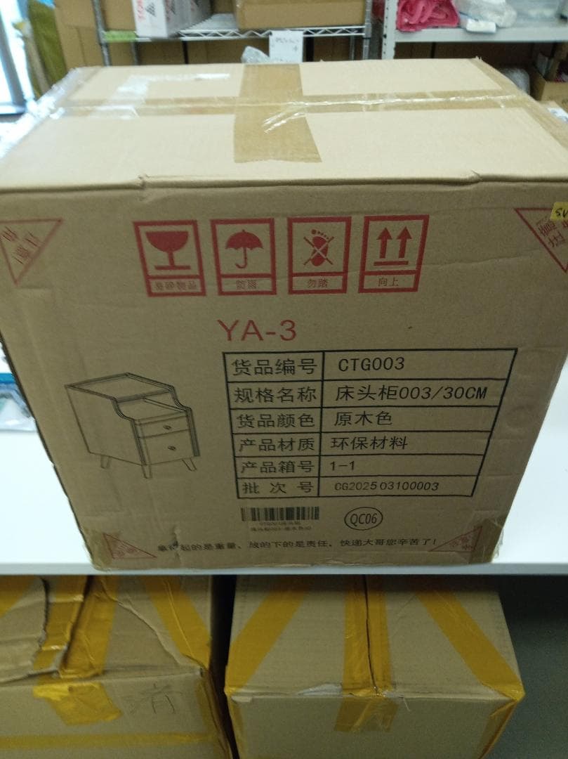 マンゴーウッド製 ナイトテーブル 3段引き出し ナチュラルウッド