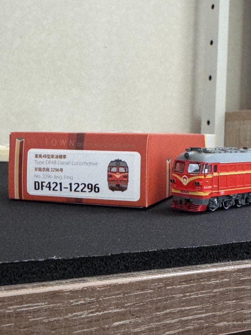 中国型Nゲージ MINITOWN DF4B ディーゼル機関車