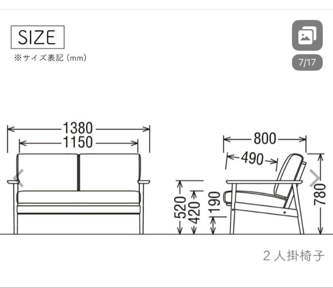 カリモクwd43シリーズ138cmソファカバー　グリーン