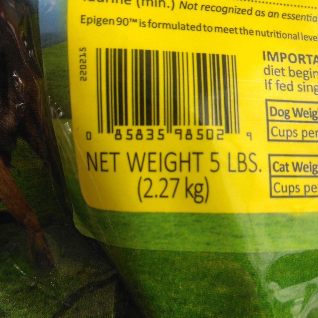 Wysong Epigen 90 ドッグフード 5lbs