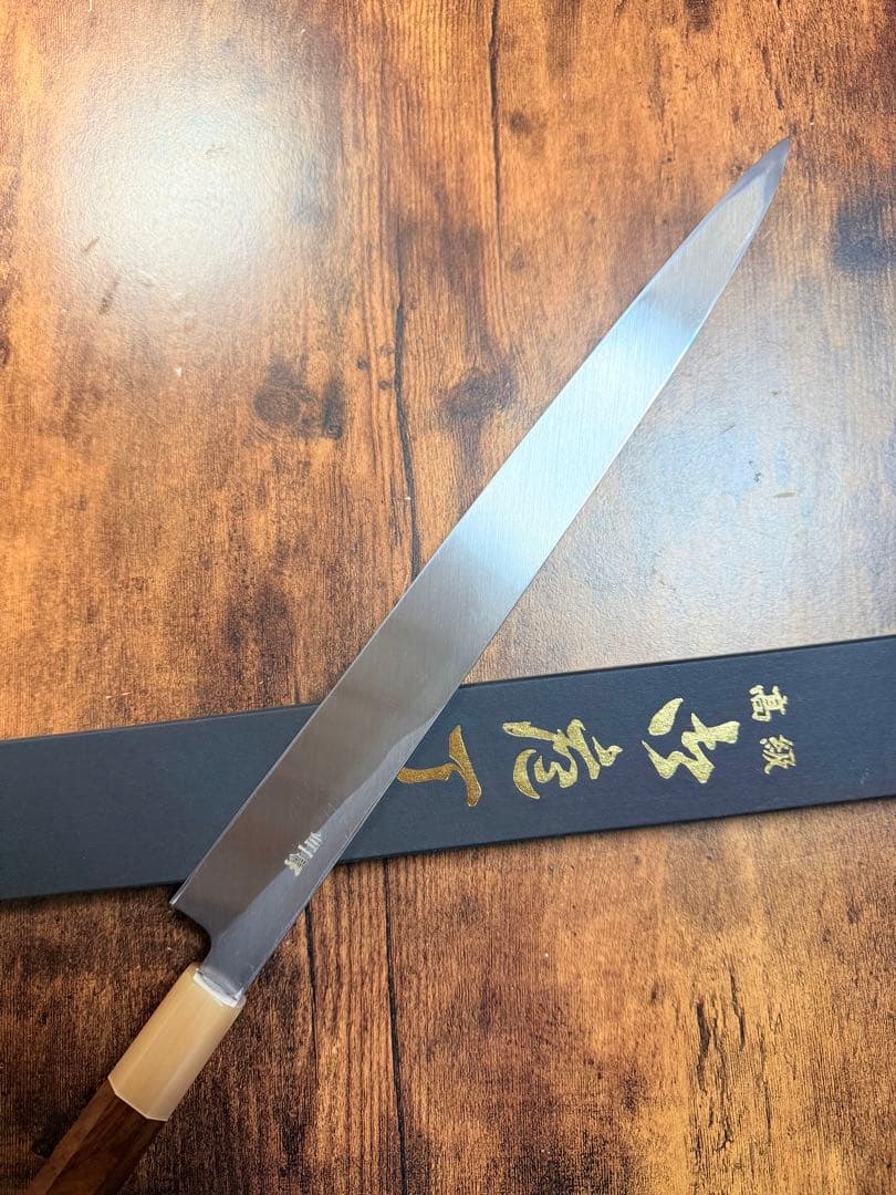 森本光一作　ふぐ引き　フグ引き　白一鋼 尺　紫檀白水牛八角柄