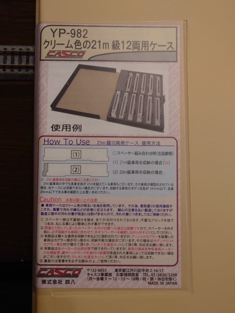 モ*)様 【室内灯有】TOMIX 98502,98504,他3両 国鉄キハ183