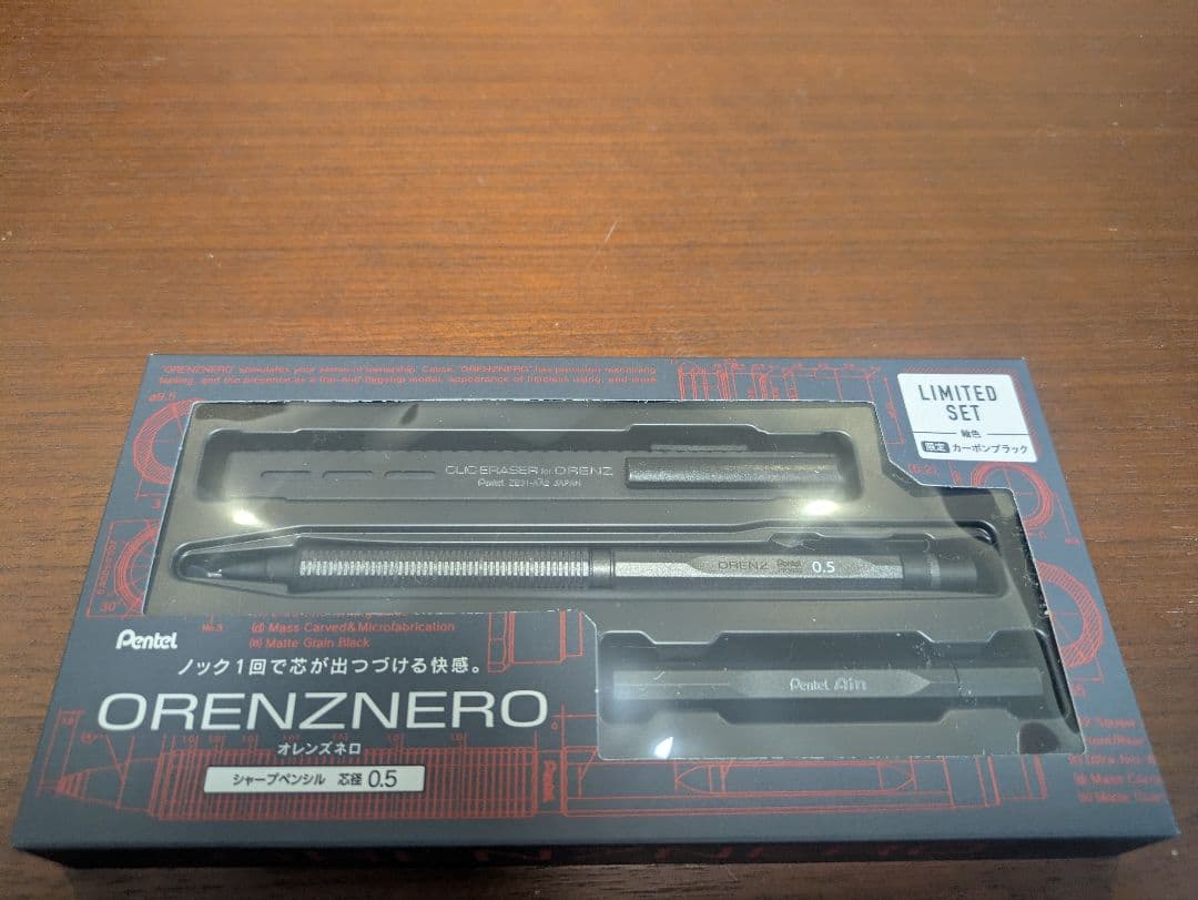 希少・完売品】ぺんてる　オレンズネロ 限定色 カーボンブラック 0.5mm