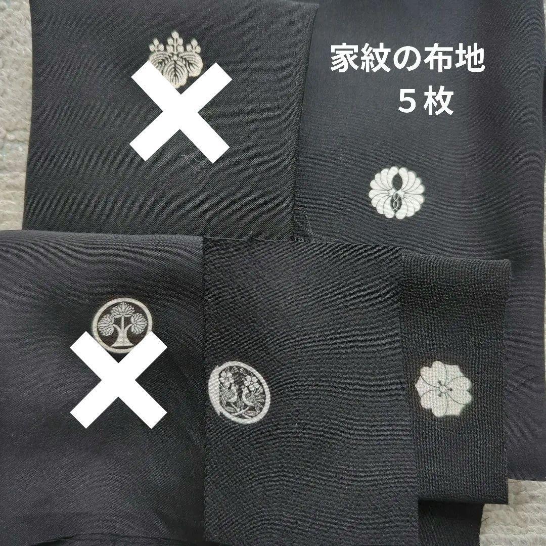 鳥工房♪　着物リメイク　ワンピース＆ボレロ