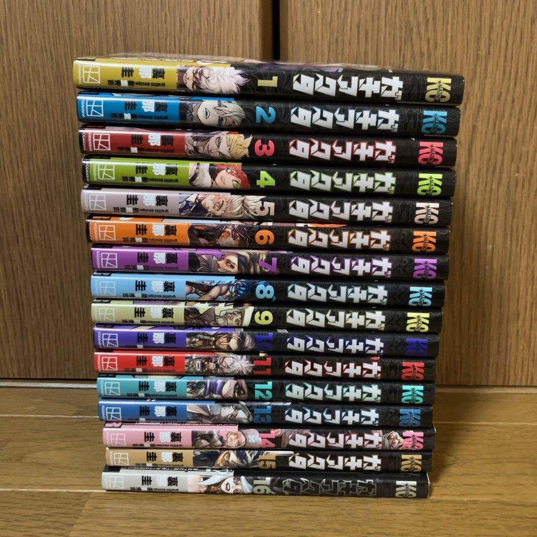 ガチアクタ　1〜16巻　全巻　全巻セット　美品　帯付き