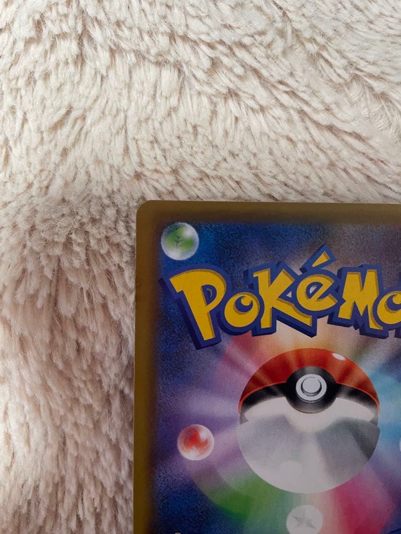 ポケモンカード レシラム 25周年記念
