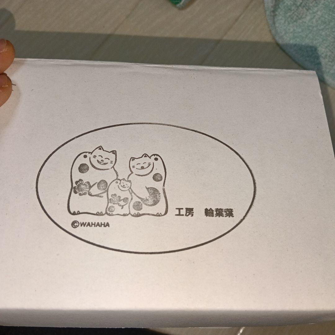 湯布院　工房輪葉葉　黄色招き猫大