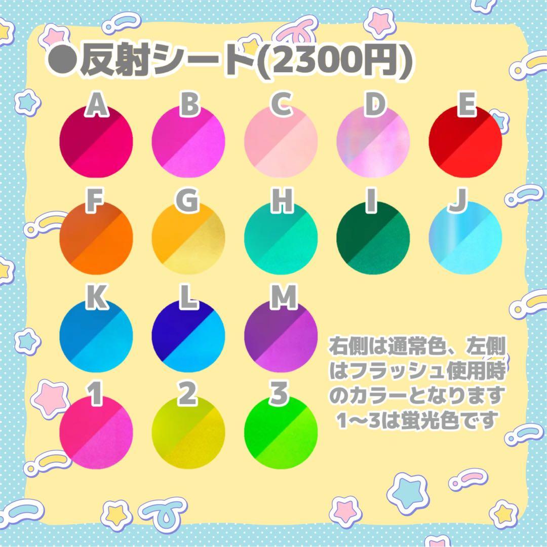 らら うちわ文字 オーダー 団扇屋さん 文字パネル