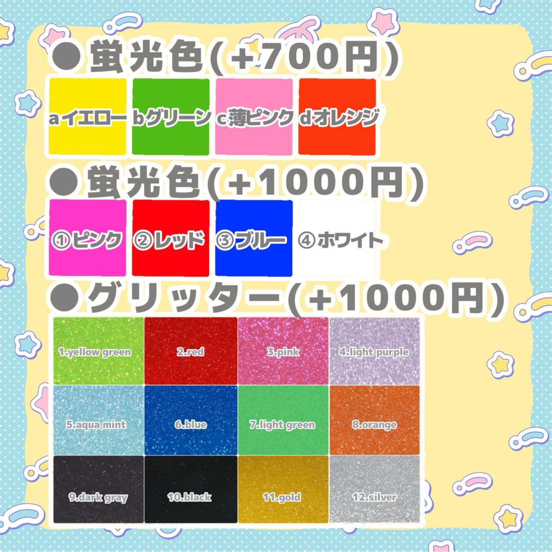 らら うちわ文字 オーダー 団扇屋さん 文字パネル