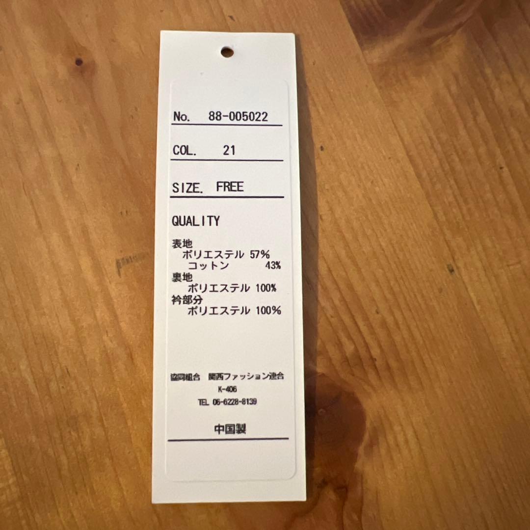 完売品　mare マレ　コーデュロイ　Aラインコート　Versatile