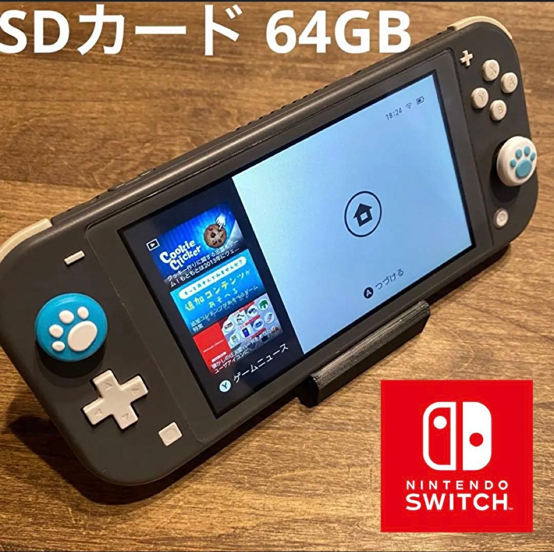 Nintendo Switch Lite グレー　64GB SDカード付き