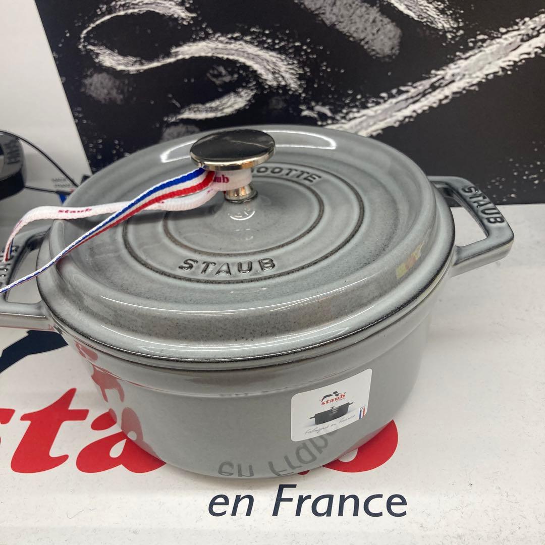 staub グレー ココット 20cm