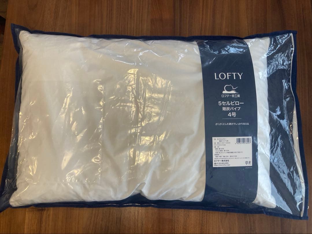 ロフテー　LOFTY 5セルピロー 剛炭パイプ　４号