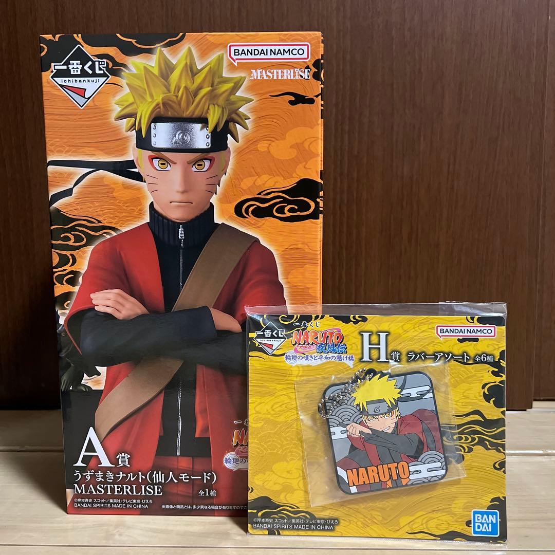 NARUTO MASTERLISE 仙人モード フィギュア