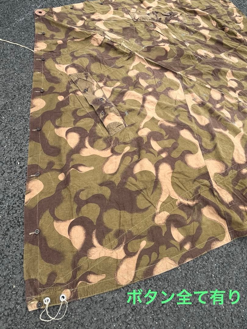 [ヤマちゃん] 初期　軍幕　ハンガリー軍　ポンチョテント　1枚