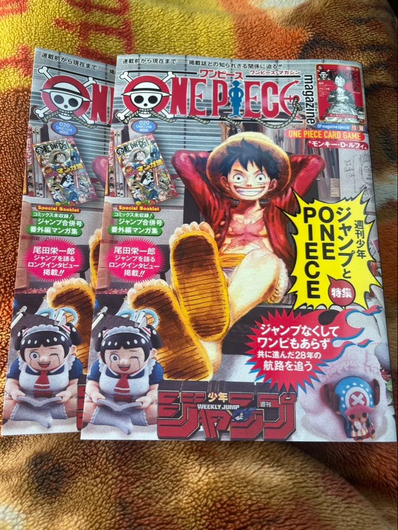 【新品未開封】ONE PIECE ワンピースマガジン 20号 付録カード付き２冊