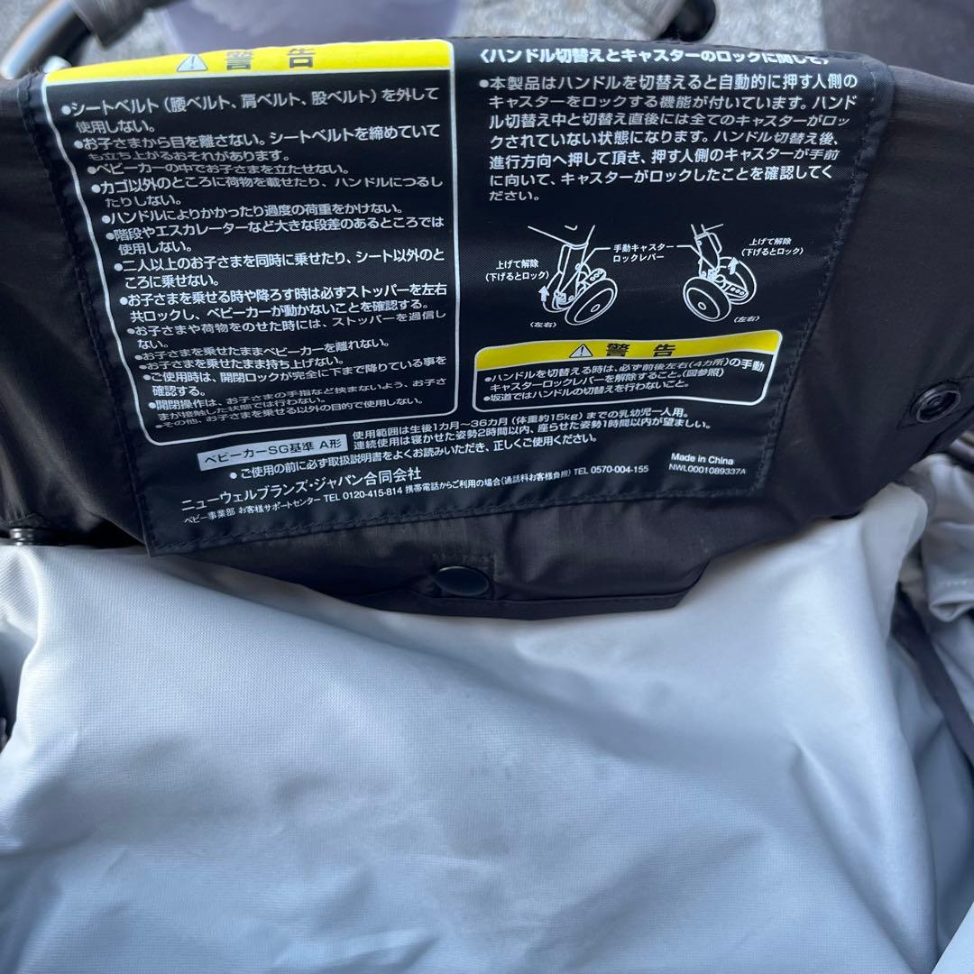 【美品】限定 アップリカ ラクーナビッテクッション ベビーカ2021年製