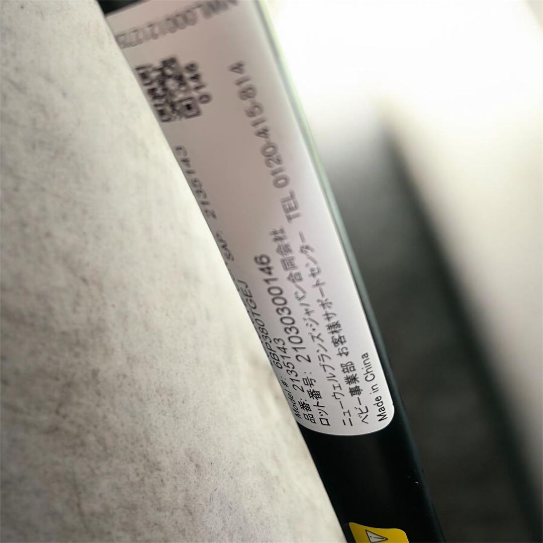 【美品】限定 アップリカ ラクーナビッテクッション ベビーカ2021年製