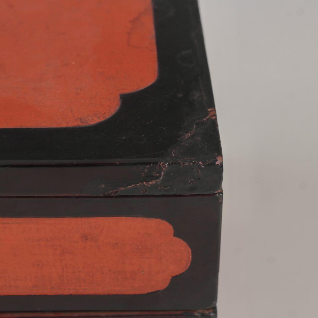 黒/朱 古い 二段重 漆器 古美術 古道具 アンティーク