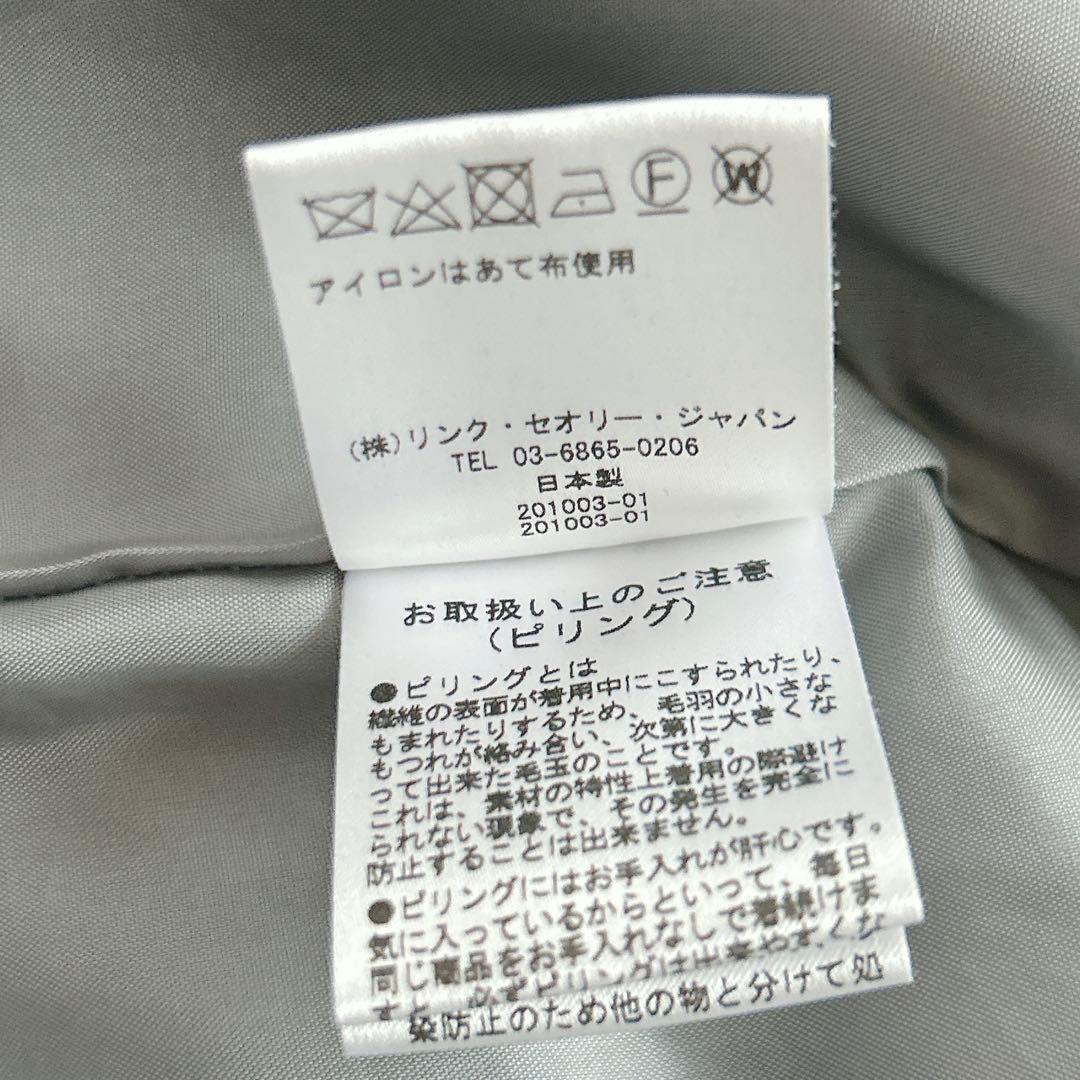 美品　theory luxe セオリーリュクス ウールコート グレー