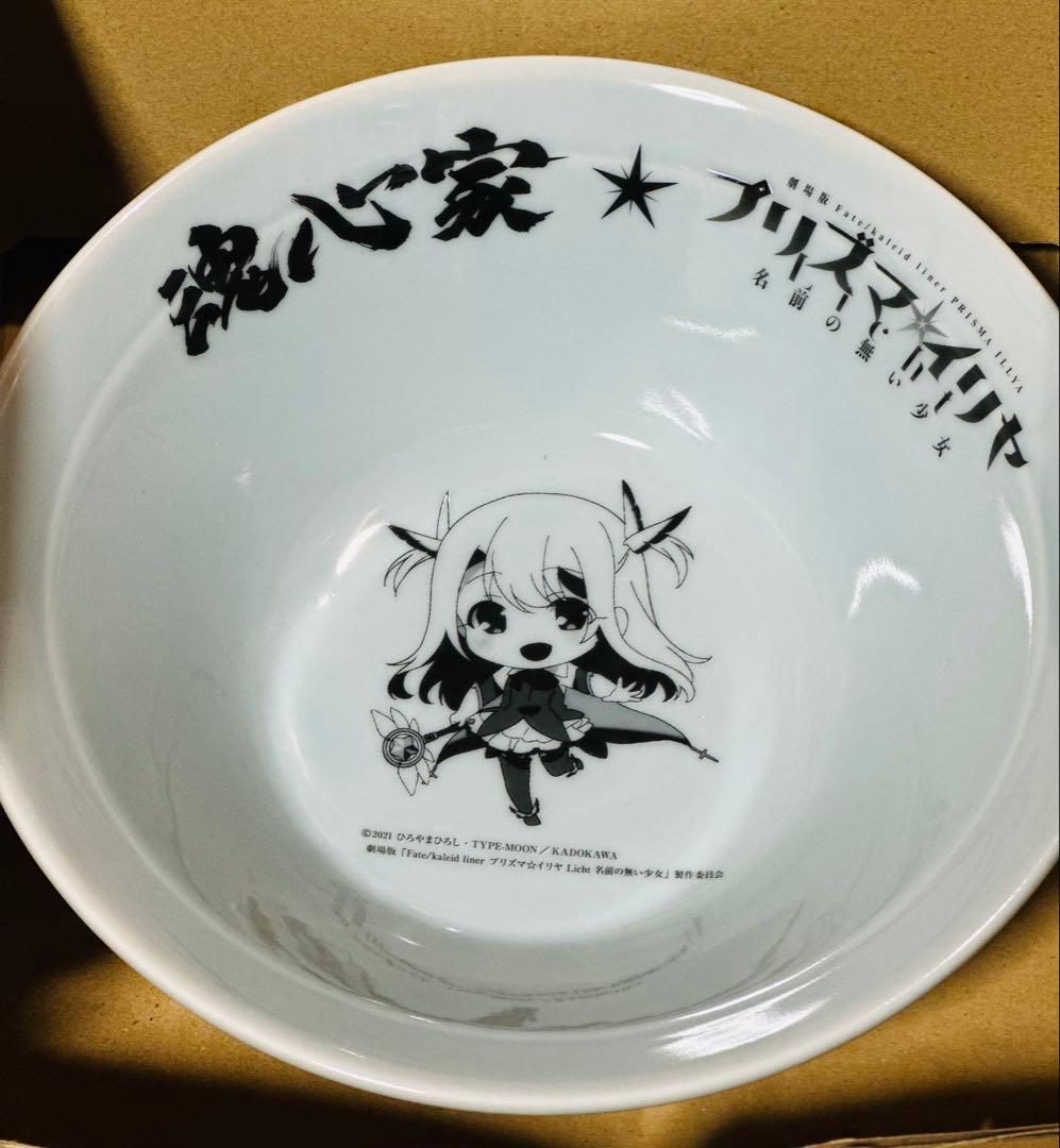 プリズマ⭐︎イリヤ×魂心家コラボ丼ぶり
