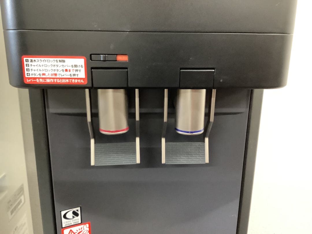 amadana ウォーターディスペンサー ウォーターサーバー HC98L-WD