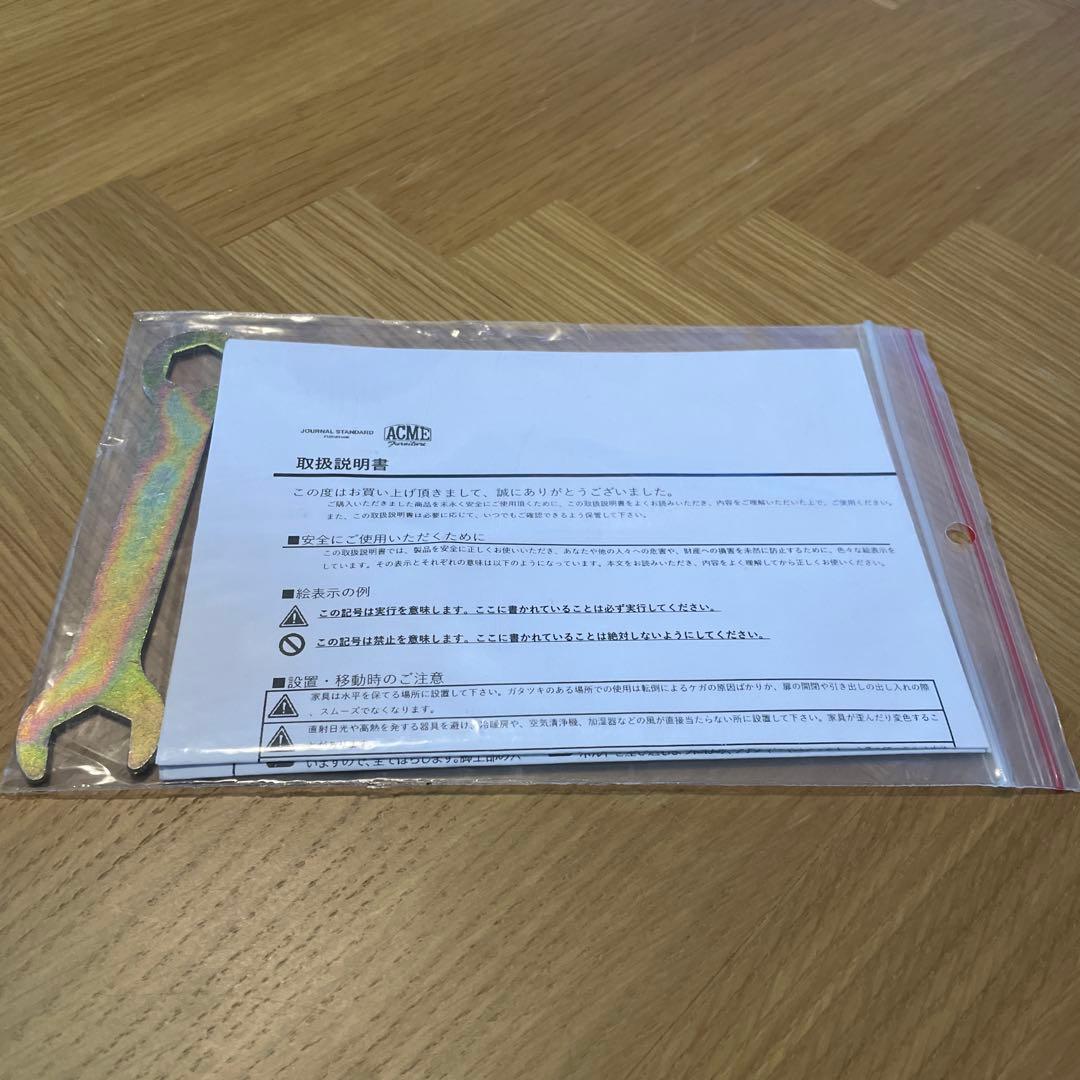 JOURNALSTANDARD FURNITURER 伸長式ラウンドテーブル