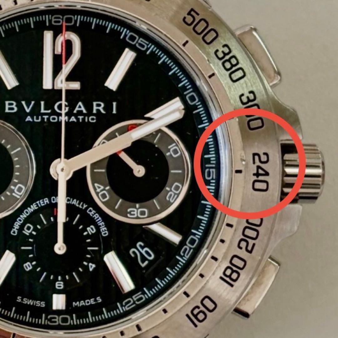 ★かずちゃん・ブルガリ ディアゴノ プロフェッショナル【本物保証】