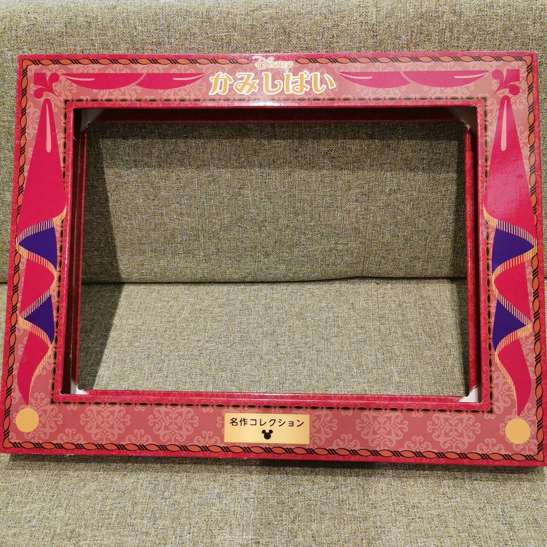 ディズニーかみしばい　ユーキャン 11作品 読み聞かせCD&舞台つき＆布バック