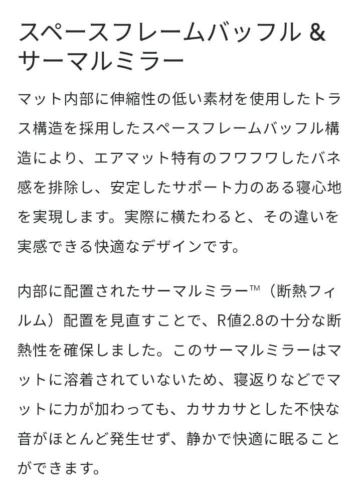 NEMO TENSOR TRAIL スリーピングマット