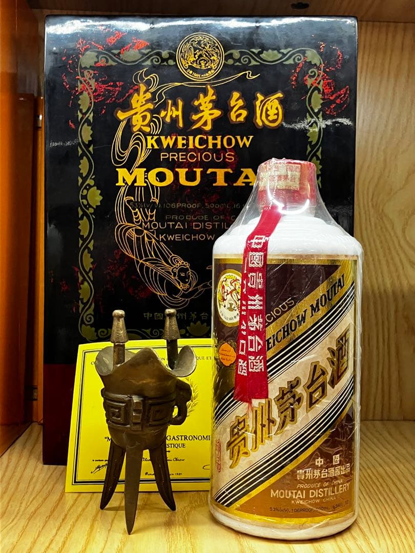 貴州茅台酒「木箱珍品」1999年 53度未開栓