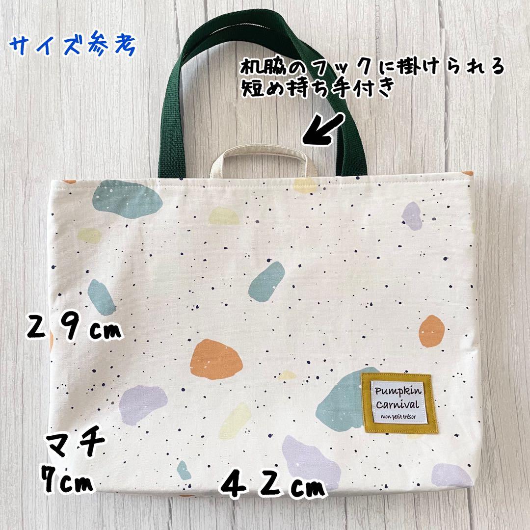 入園入学セット★ダイエット犬★レッスンバッグ★お道具箱も入る★お名前タグ付き