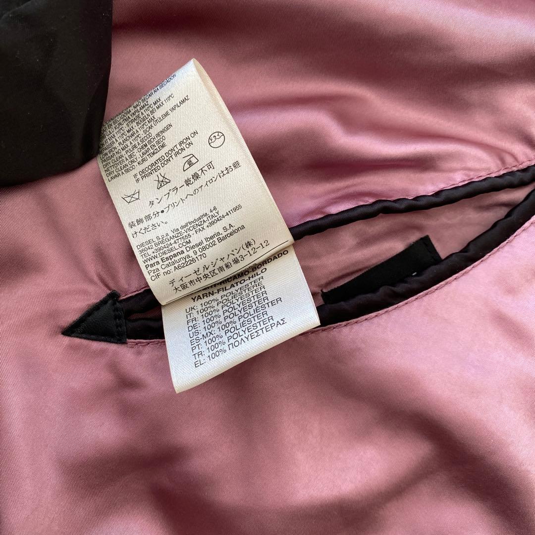 DIESEL リバーシブルスカジャン L 狼オオカミ