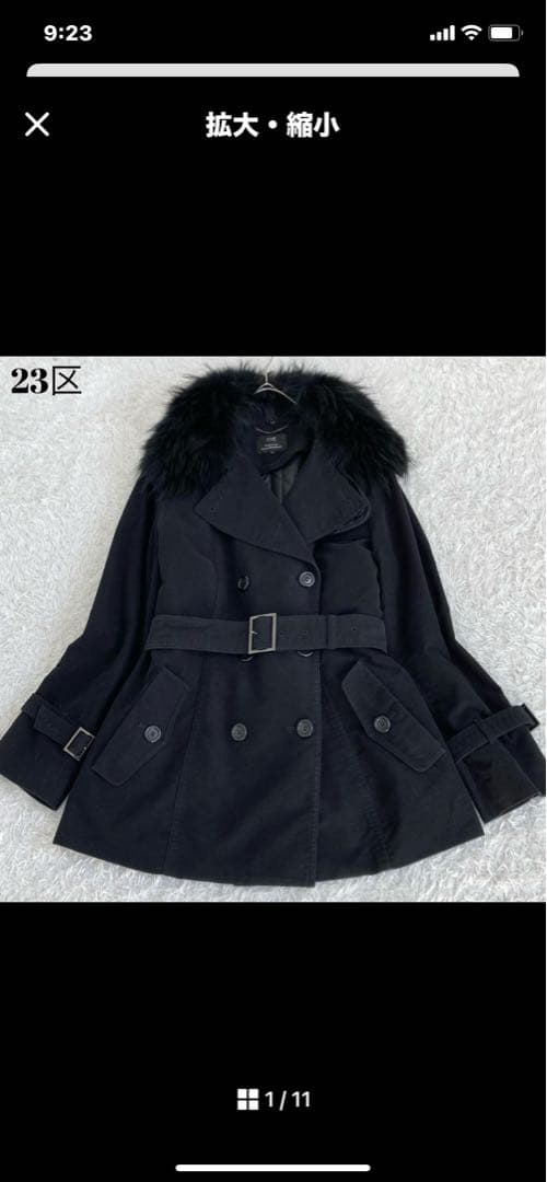 23区トレンチコートと　コート2点