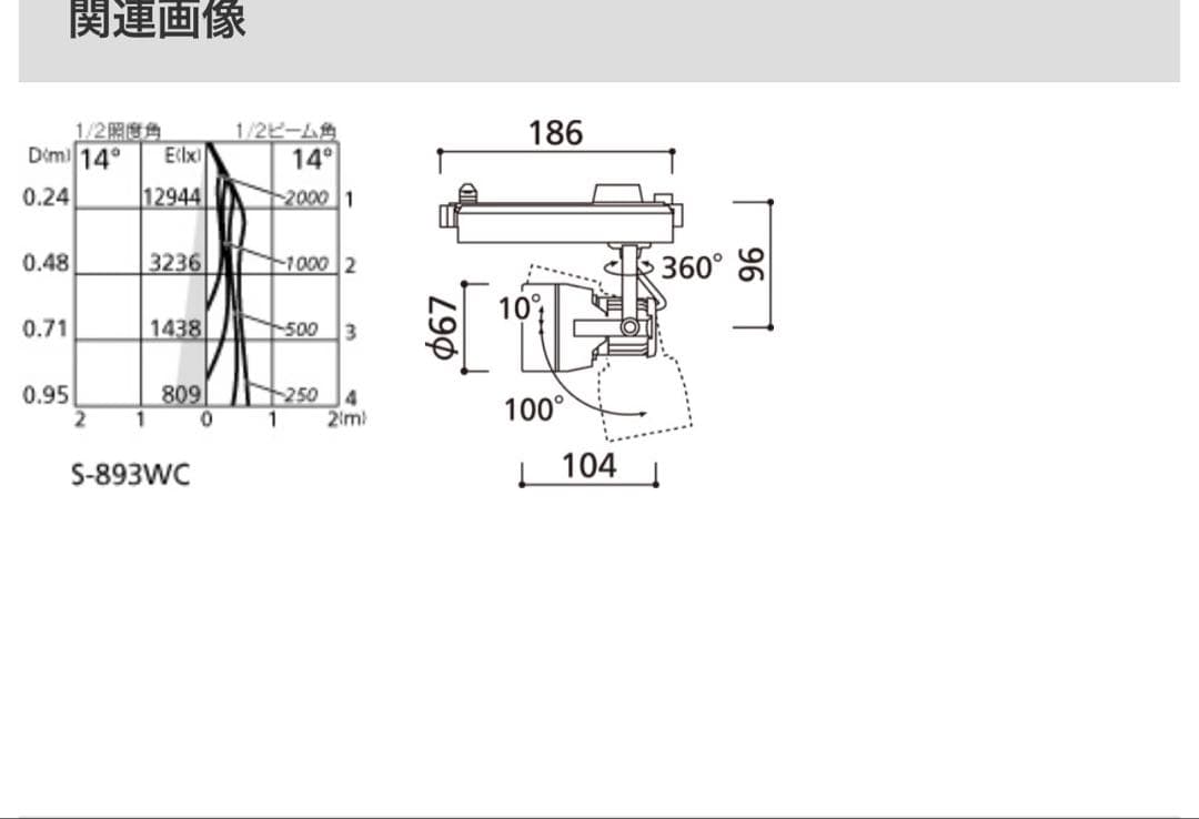 ODELIC オーデリックLEDスポットライトXS413104 3個セット