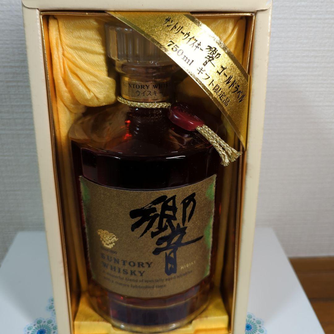 サントリー ウイスキー 響　箱入り