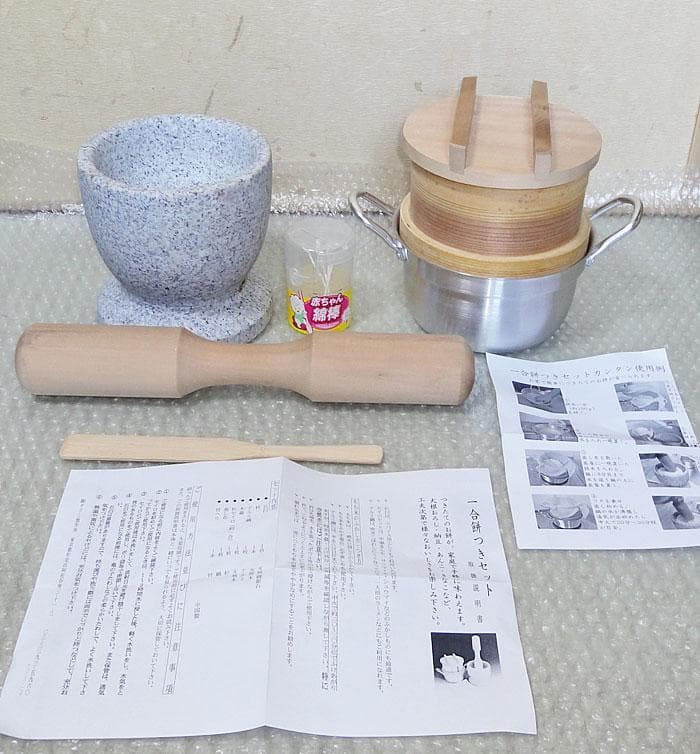 未使用　1合　餅つきセット　 天然御影石臼＋杵　ミニセイロ　鍋セット