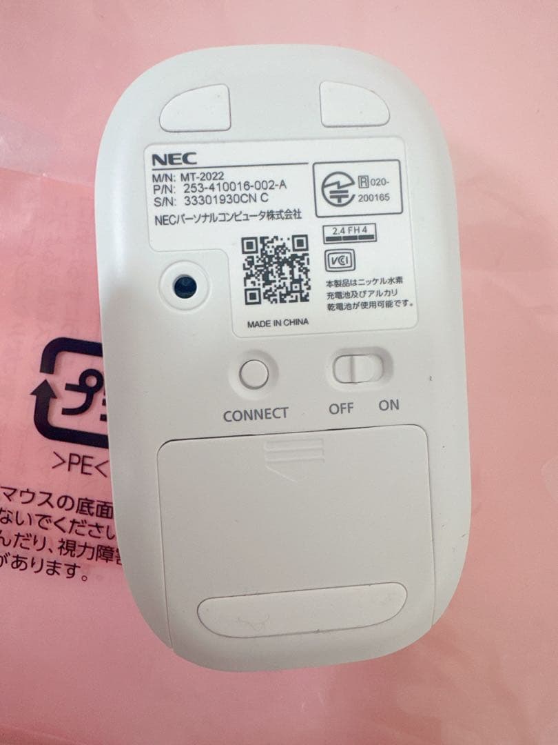 NEC LAVIE PC-N1570GAW [パールホワイト]