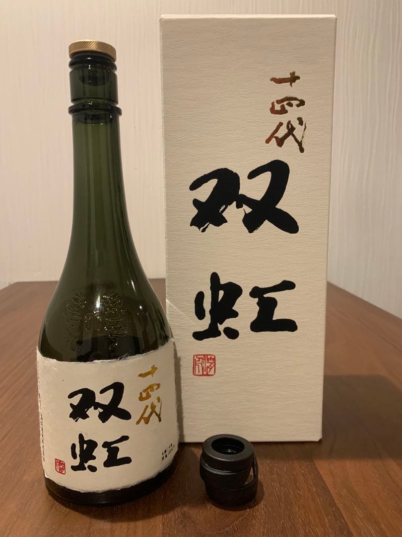 十四代　双虹　空瓶　専用箱付き