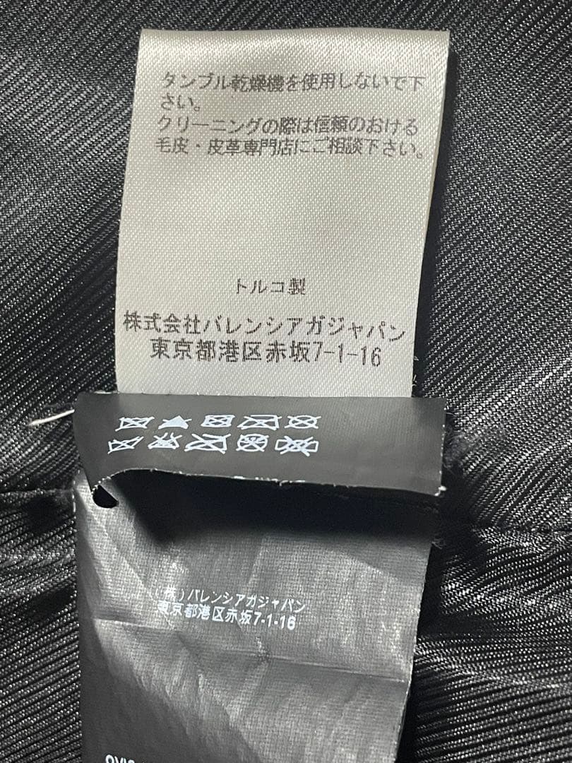 BALENCIAGA /ダブルライダースジャケットM(保存袋付き)