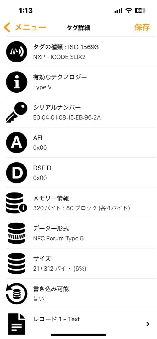PRADA マネークリップ サフィアーノレザー 二つ折り カードケース RFID
