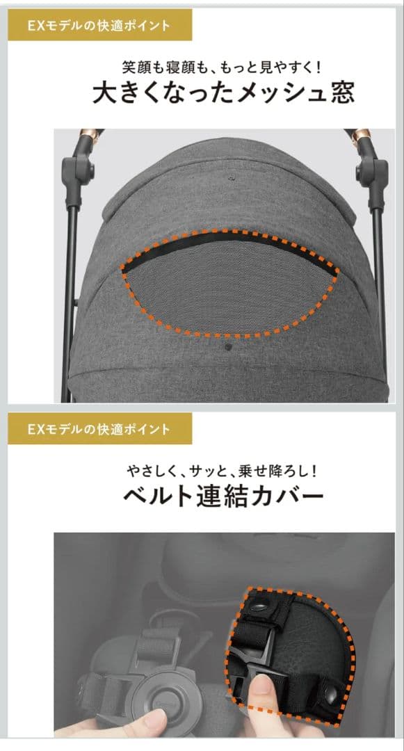 【一時値下】ベビーカーコンビスゴカルSwitch plusエッグショックEXAN