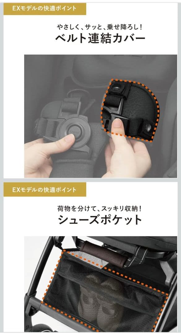 【一時値下】ベビーカーコンビスゴカルSwitch plusエッグショックEXAN