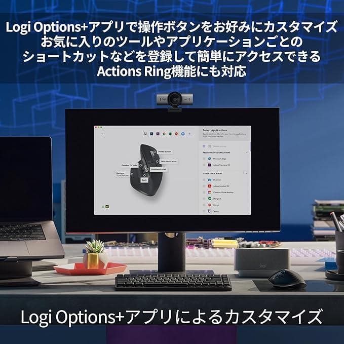 【美品】Logicool MX MASTER 3S ワイヤレスマウス