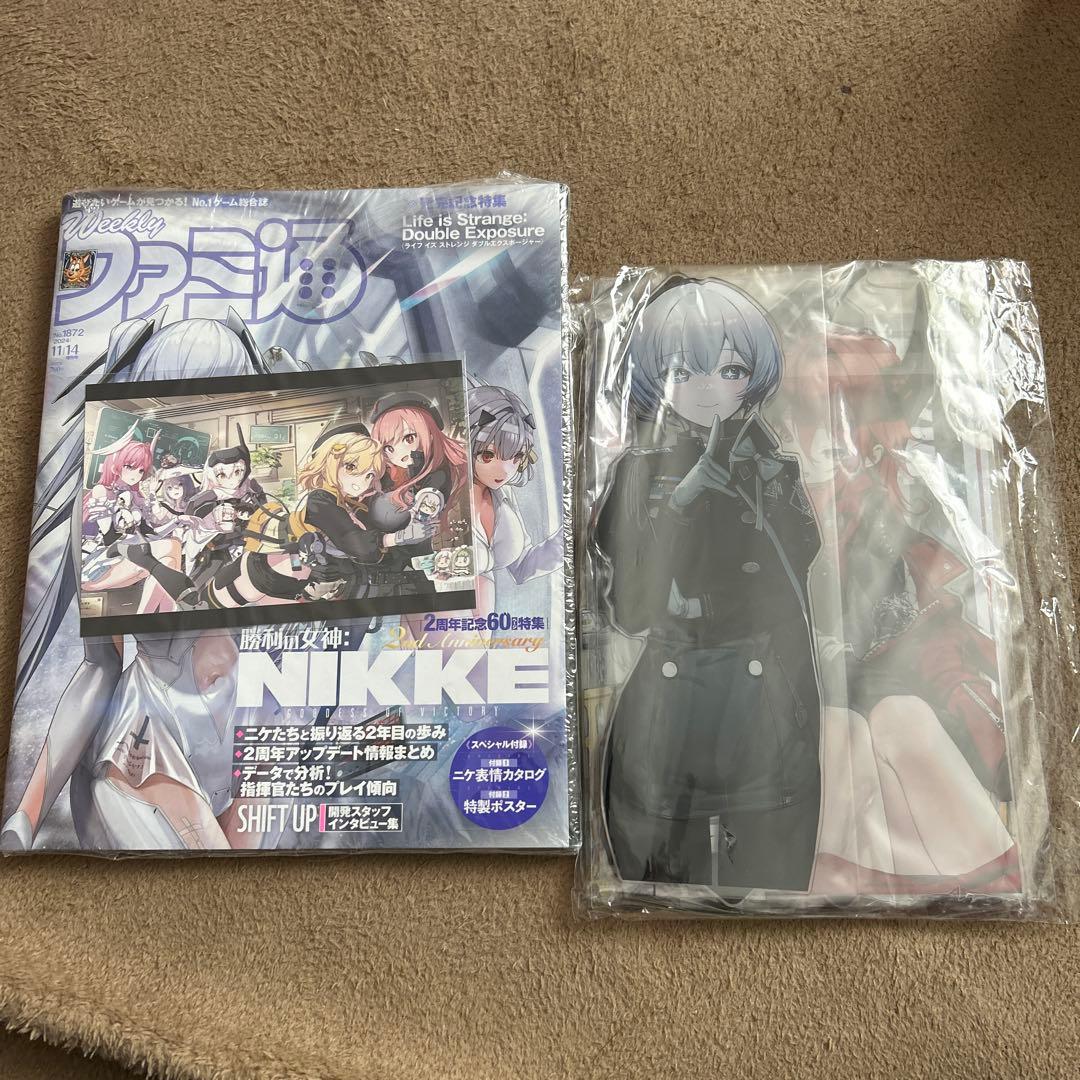 ファミ通『勝利の女神ニケ』2周年特集号　アニメイト限定グッズ付きセット