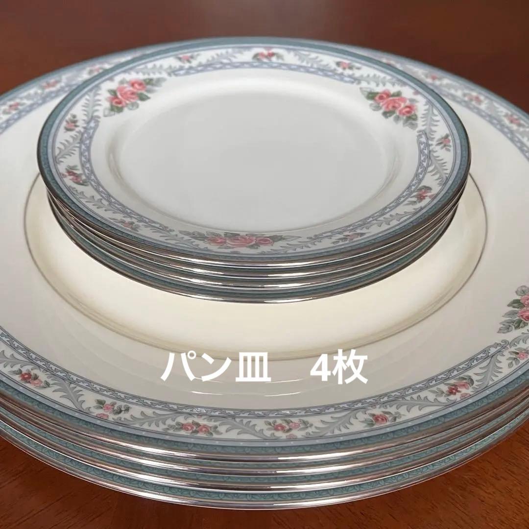 【未使用美品】レノックス★カントリーロマンス★パン皿　4枚