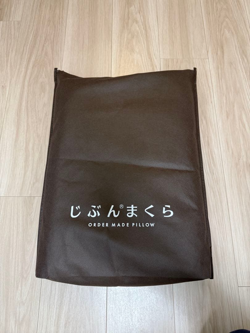 じぶんまくら　ムートンカバー