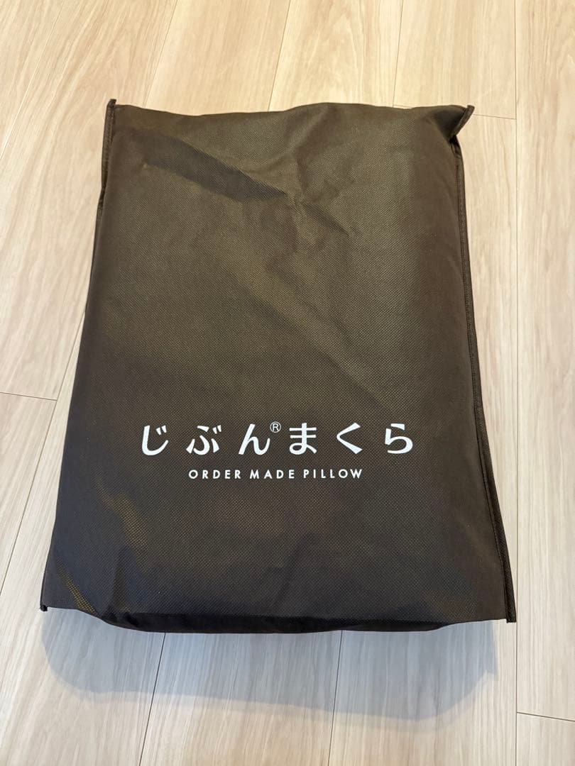 じぶんまくら　ムートンカバー