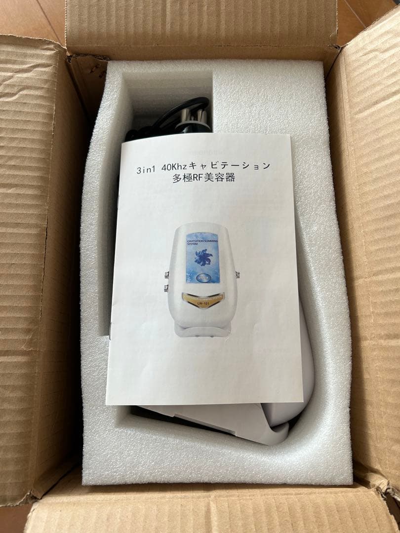 家庭用　業務用　キャビテーションマシン　40Khz　エステ