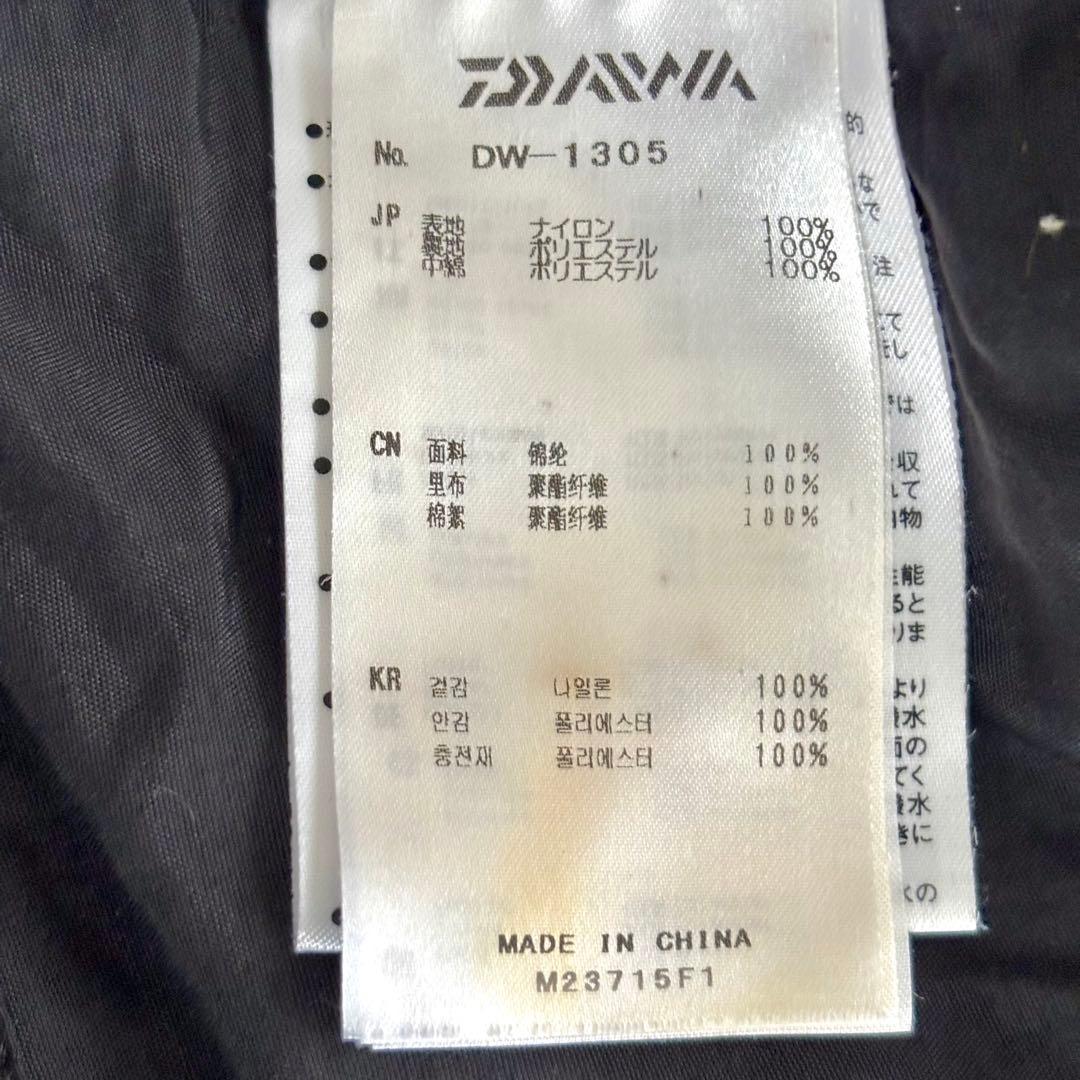 ✨美品✨DAIWA ダイワ　ゴアテックス プロダクトハイロフト ウィンタースーツ